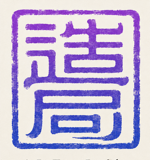 AI 造局術 Logo
